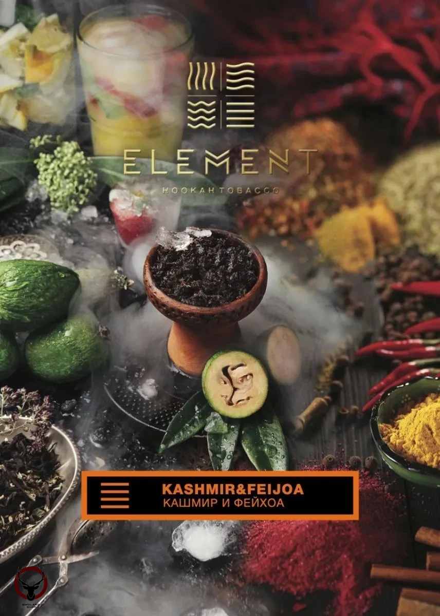 Element ЗЕМЛЯ Kashmir-Feijoa 40гр МРК