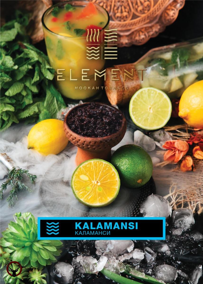 Element ВОДА Kalamansi 100гр МРК