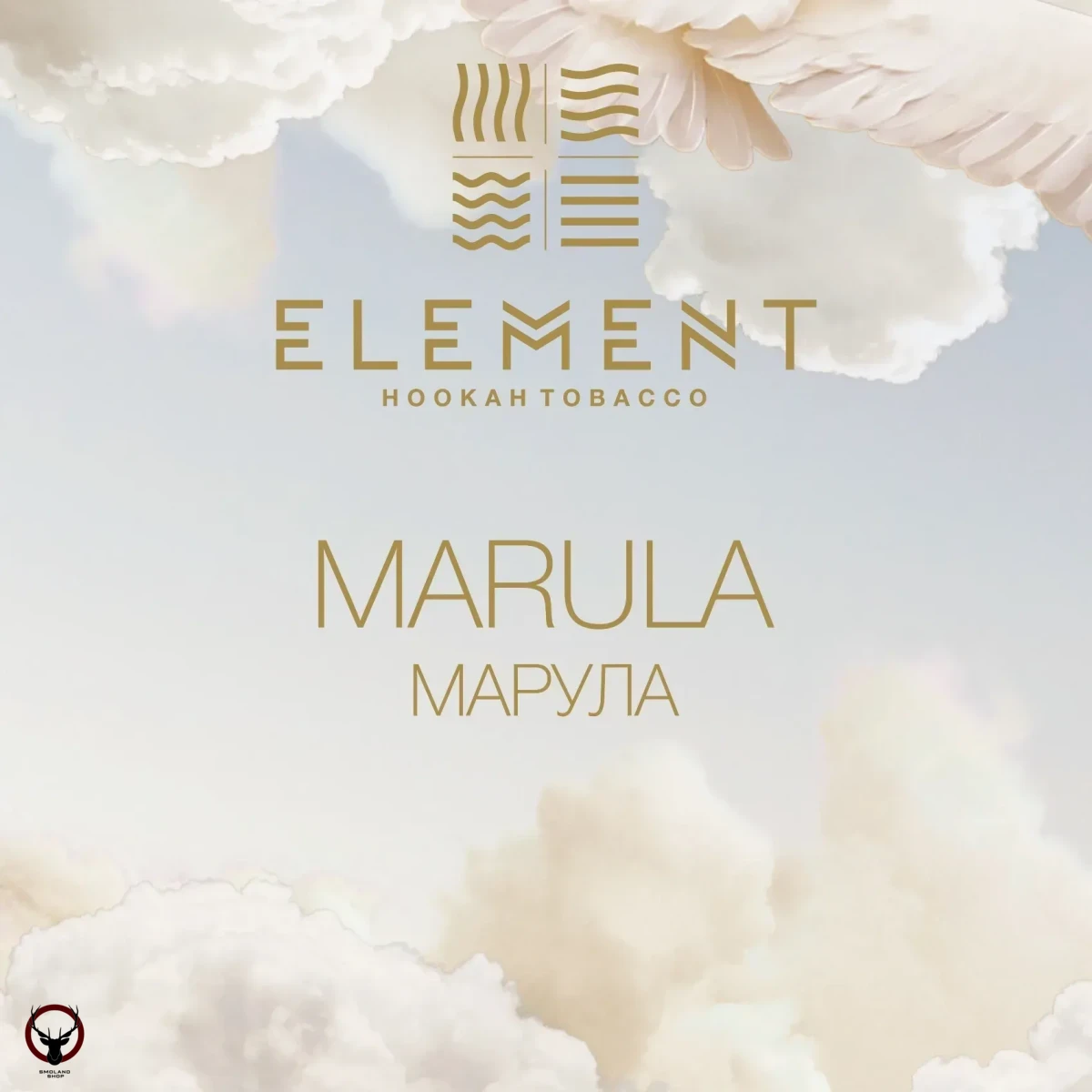 Element ВОЗДУХ Marula 40гр МРК
