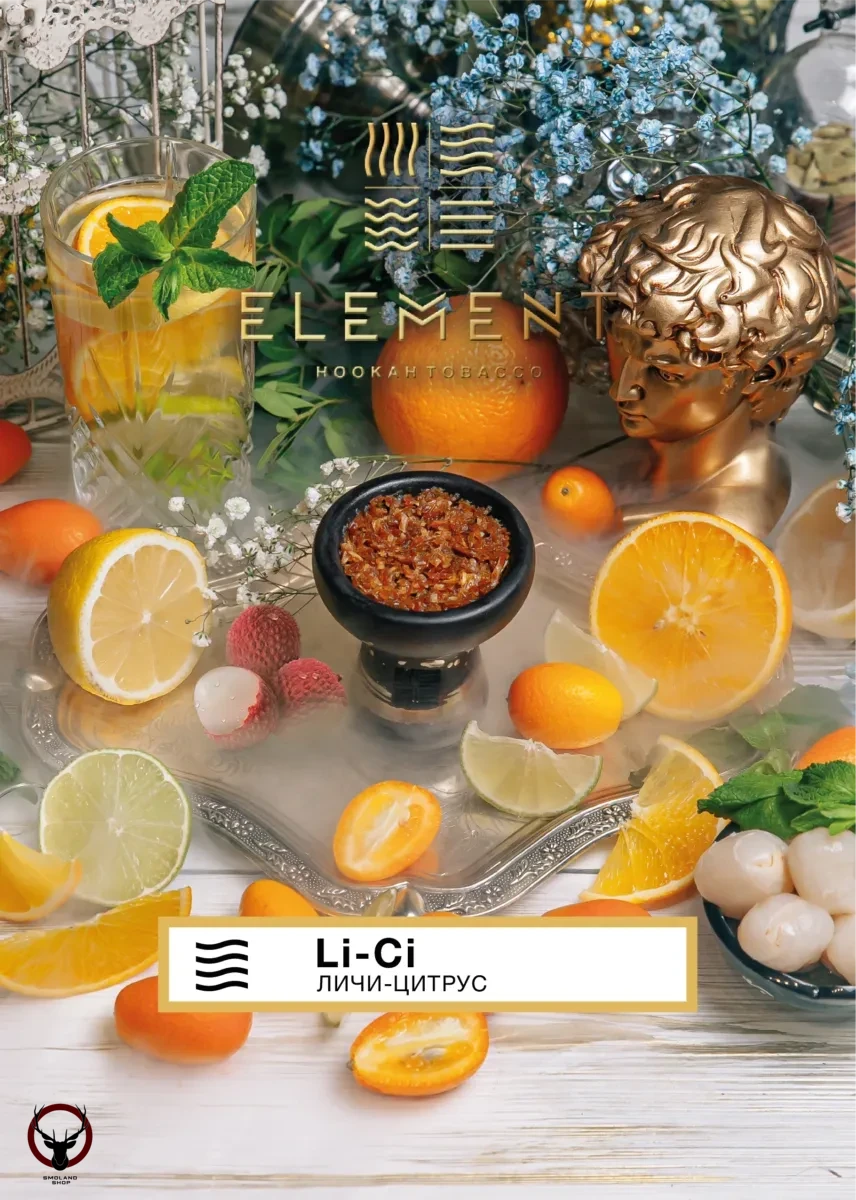 Element ВОЗДУХ Li-Ci 40гр МРК
