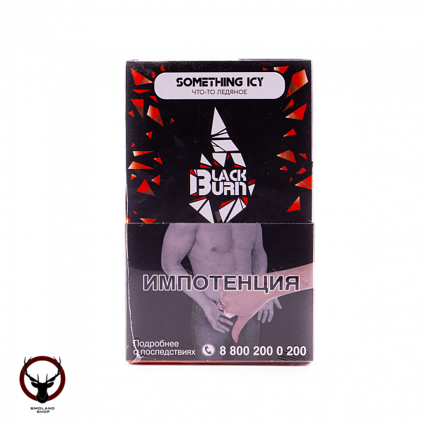 Burn BLACK Something icy 100гр А МРК