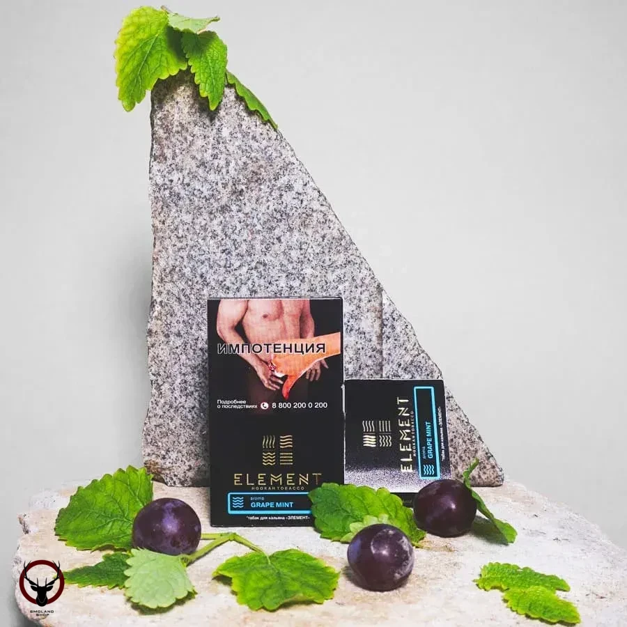 Element ВОДА Grape mint 200гр МРК
