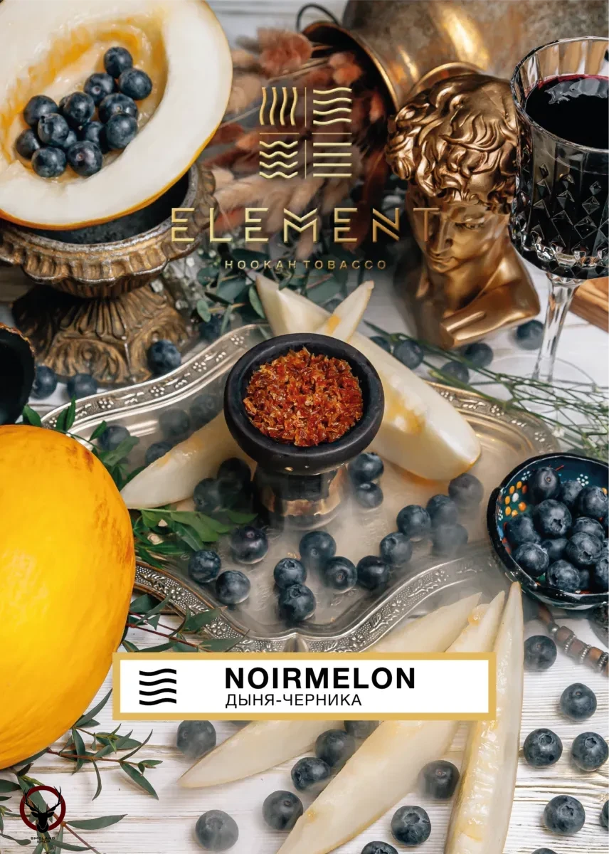 Element ВОЗДУХ Noirmelon 40гр МРК
