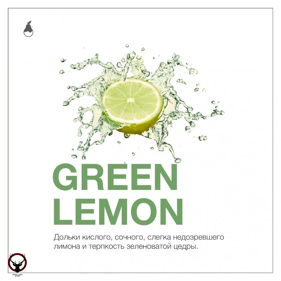 Табак MattPear - Green Lemon 50 гр.