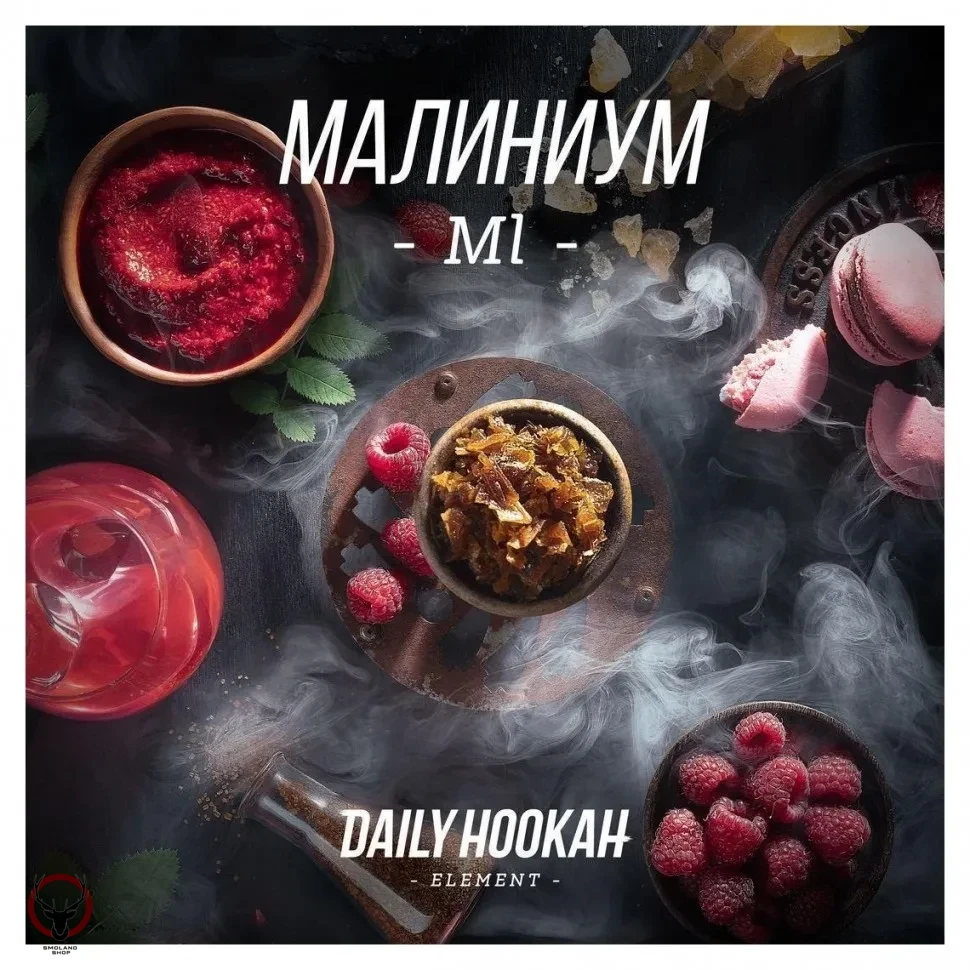 Daily Hookah Малиниум 250 гр.