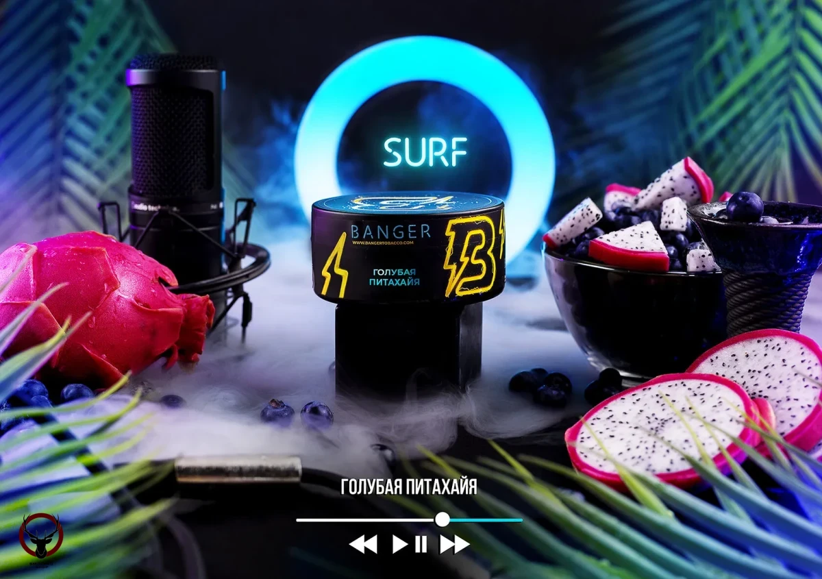 Banger Surf 100гр МРК