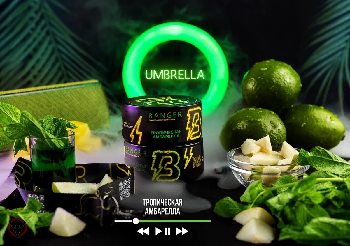 Banger Umbrella 100гр МРК
