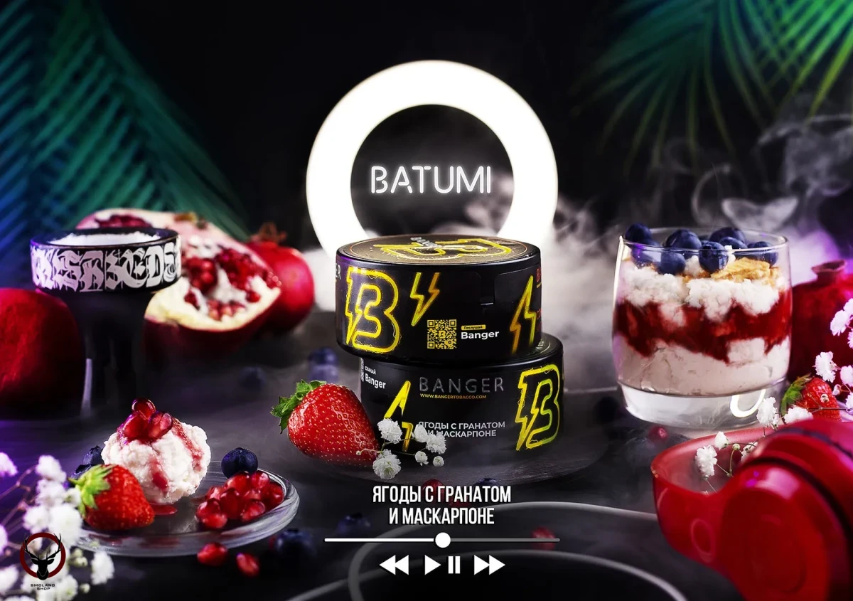Banger Batumi 100гр МРК