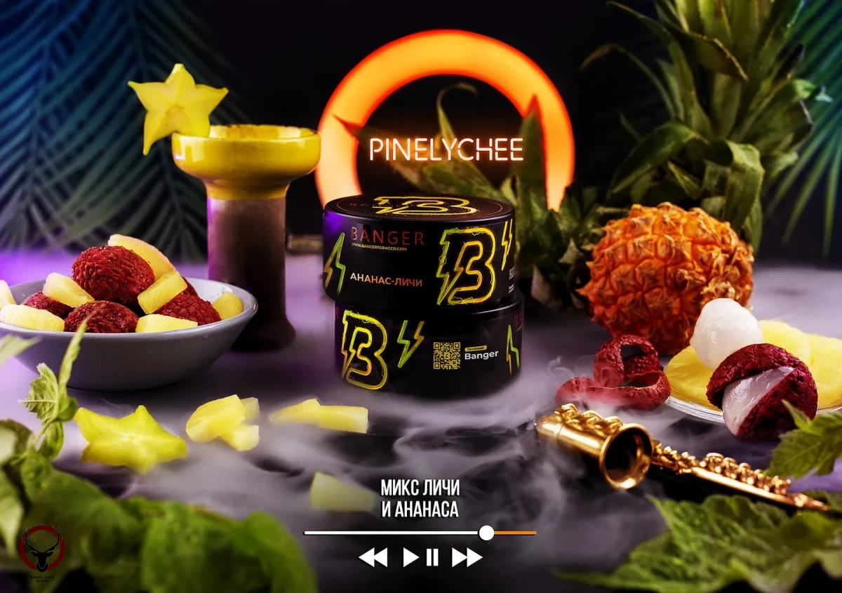 Banger Pine-lychee 100гр МРК