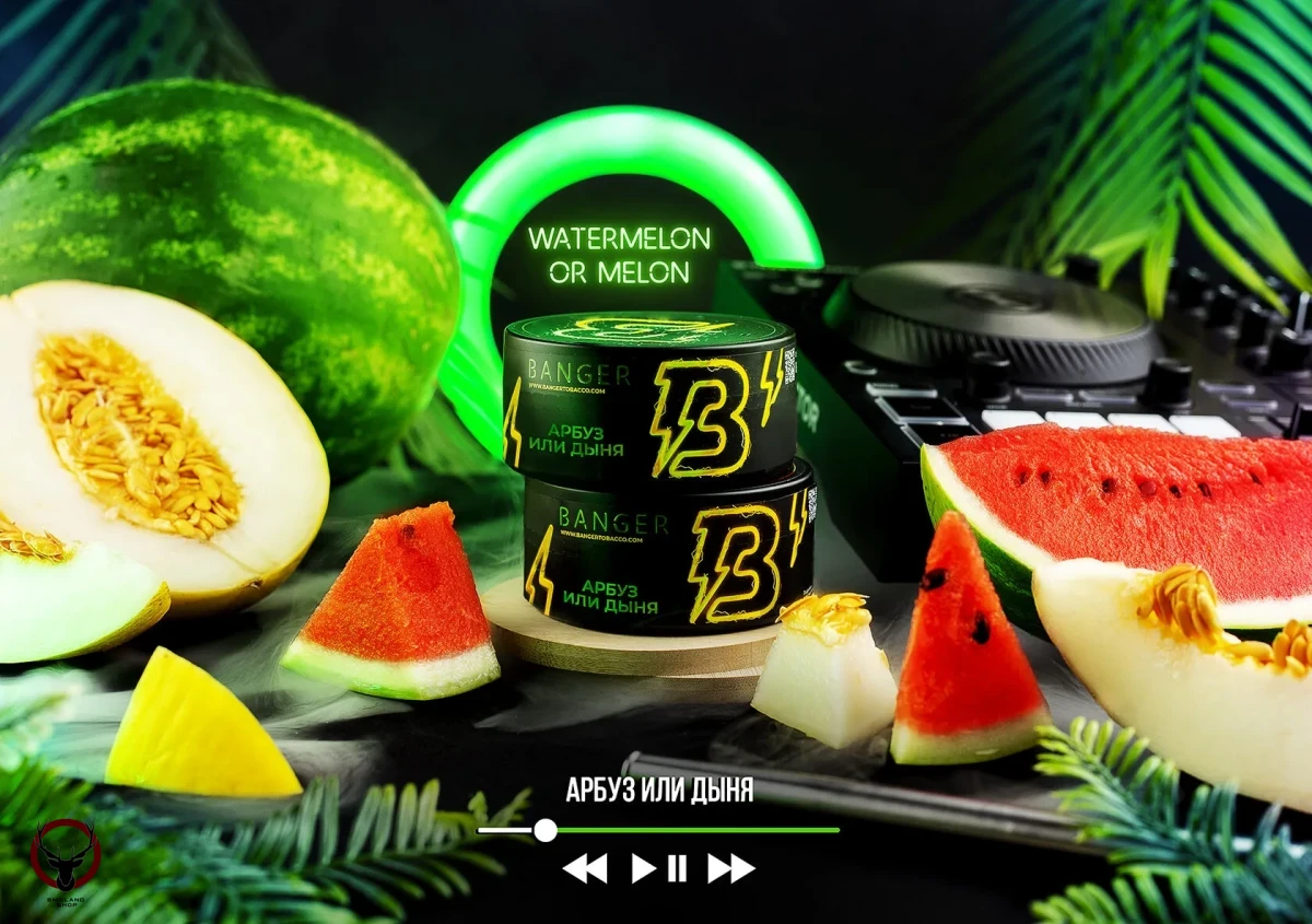 Banger Watermelon or melon 100гр МРК