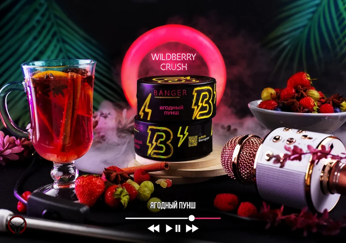 Banger Wilberry crush 100гр МРК