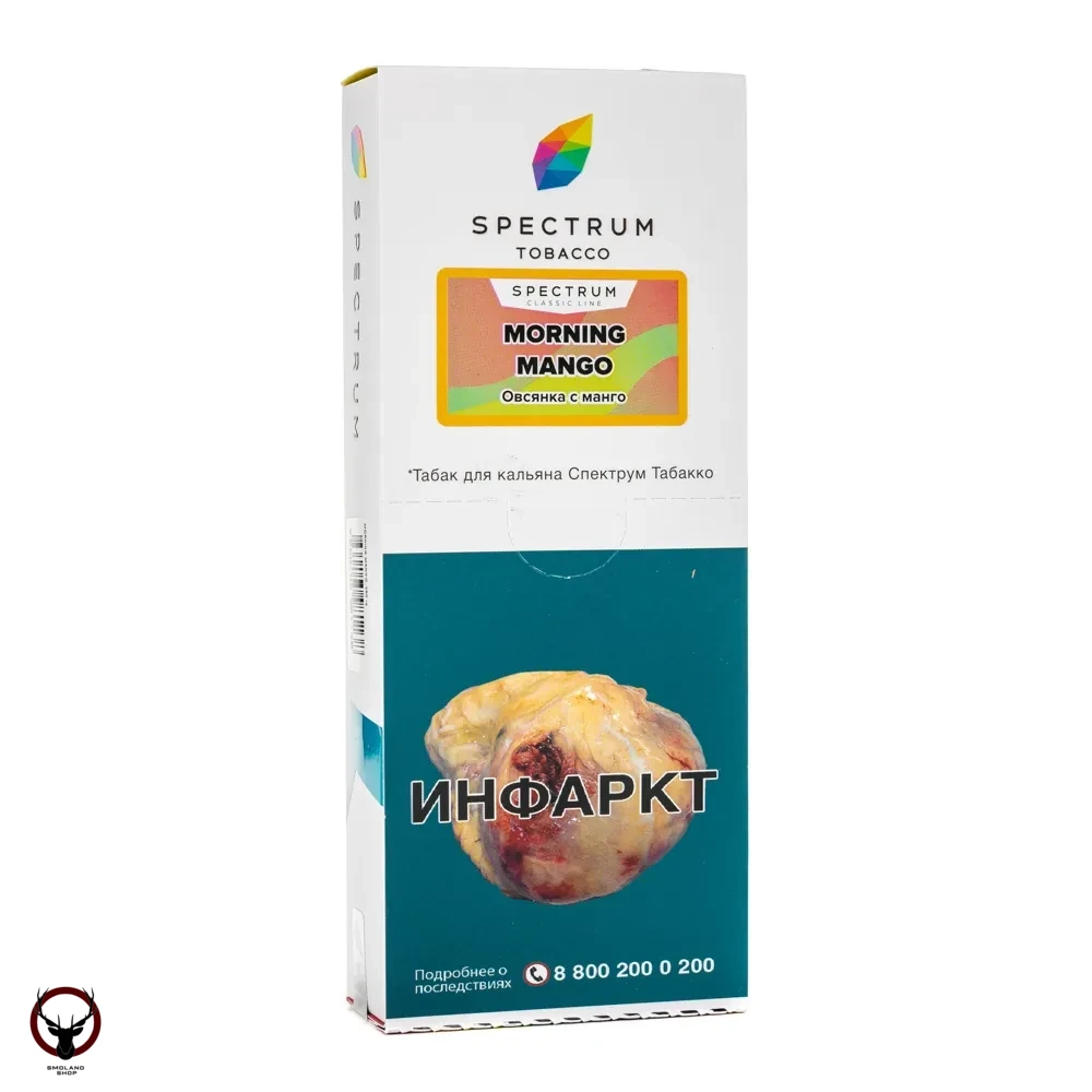 Spectrum Morning mango 40гр МРК