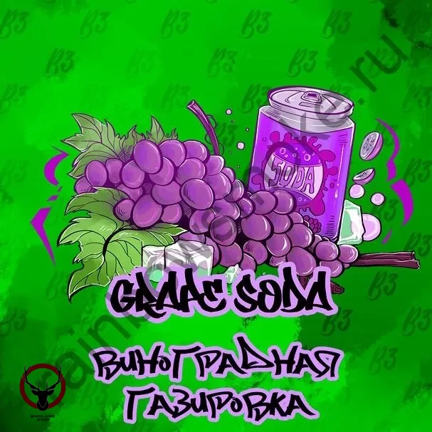 B3 Grape soda 250гр АТП МРК