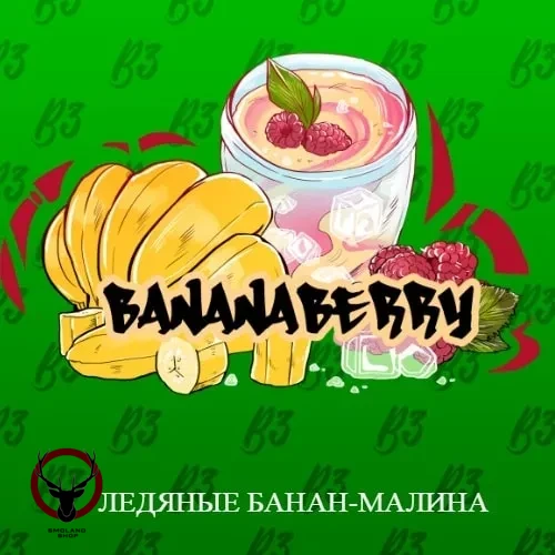 B3 Banana berry 250гр МРК