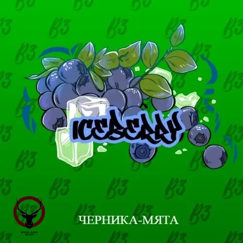 B3 Ice berry 250гр МРК