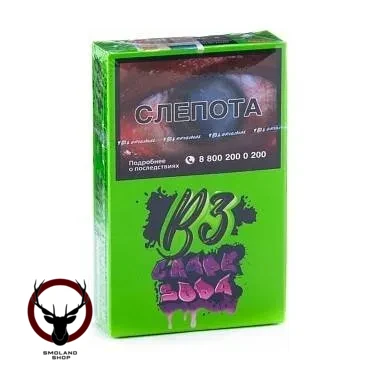 B3 Grape soda 50гр МРК