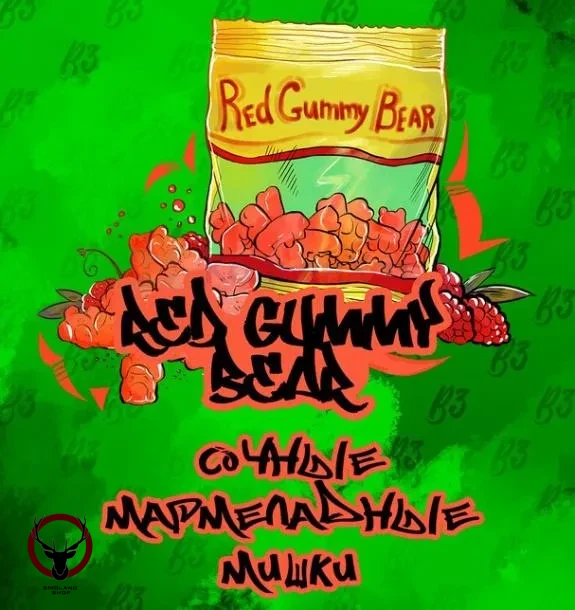 B3 Red Gummy bear 250гр АТП МРК