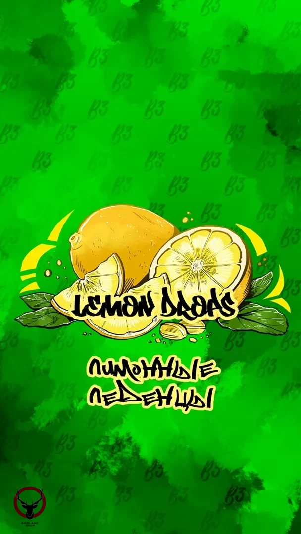 B3 Lemon drops 50гр МРК