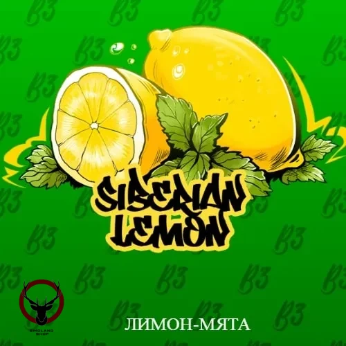 B3 Siberian lemon 250гр МРК