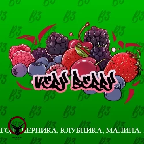 B3 Very berry 250гр АТП МРК