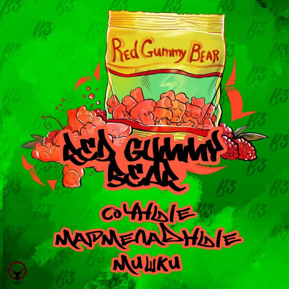 B3 Red Gummy bear 50гр МРК