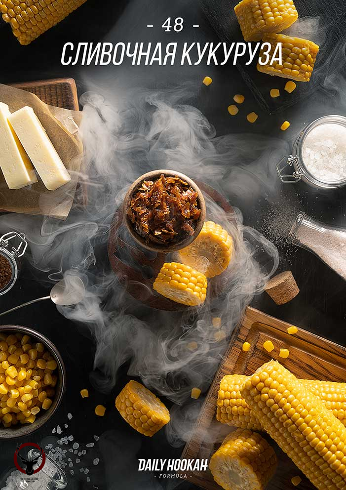 Daily Hookah Сливочная кукуруза 60 гр.