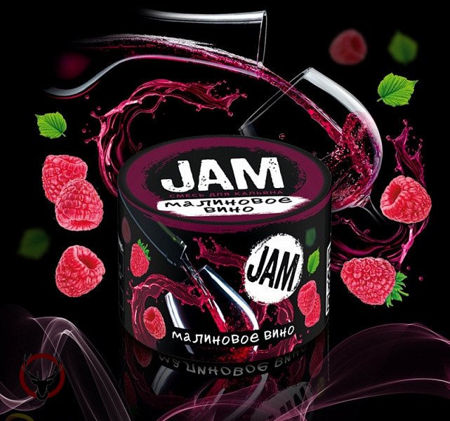 JAM Малиновое вино 50гр МРК