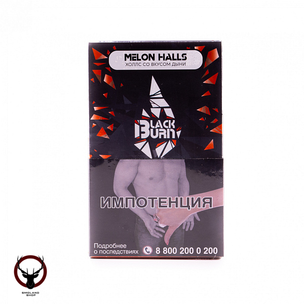 Burn BLACK Melon halls 100гр МРК
