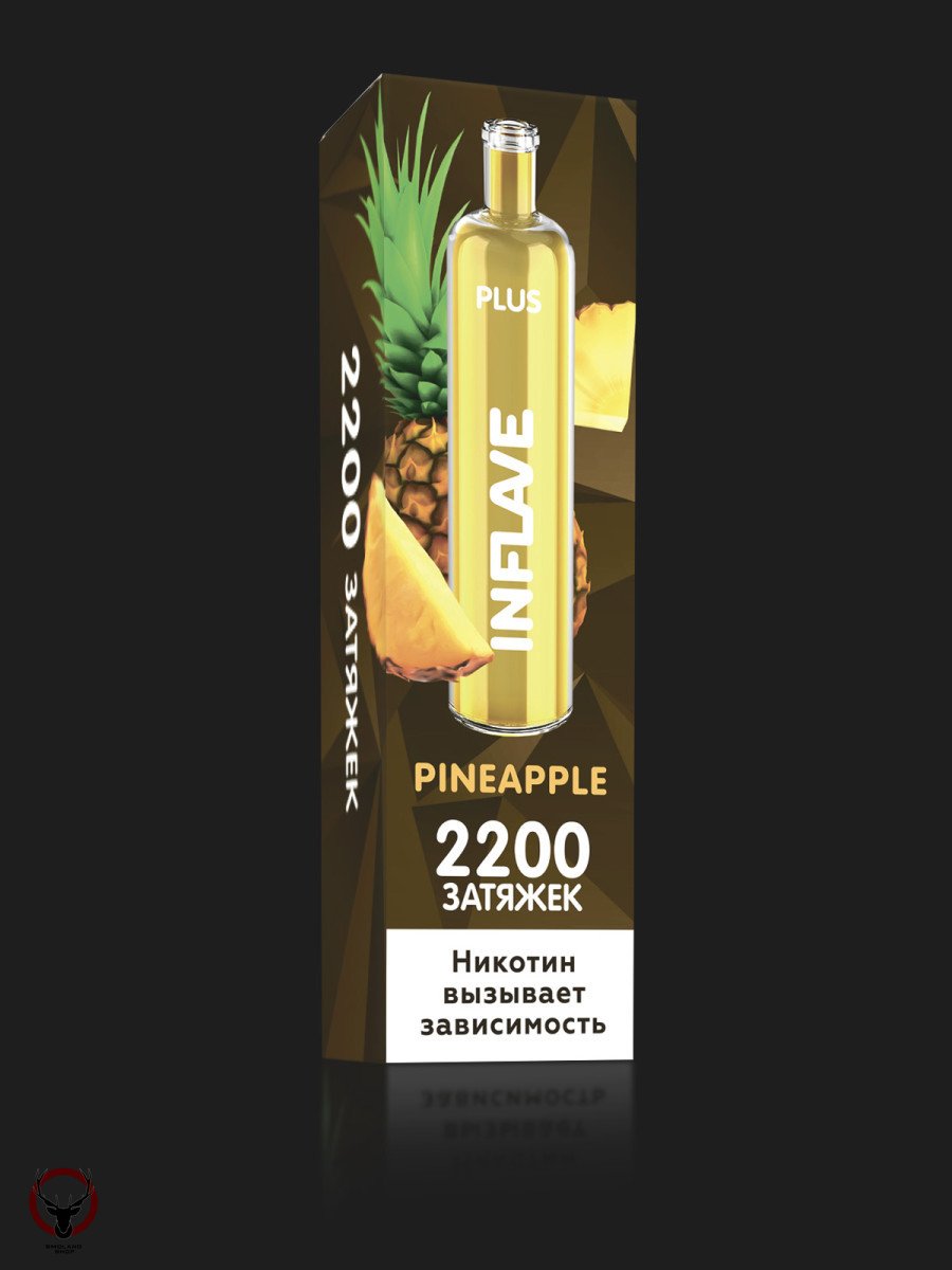 INFLAVE PLUS Ананас (2200 затяжек) МРК