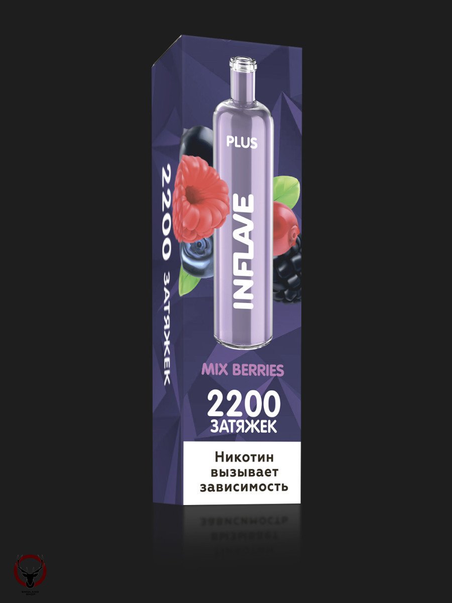 INFLAVE PLUS Ягодный микс (2200 затяжек) МРК