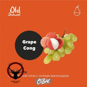 Табак MattPear - Grape Cong 30 гр.