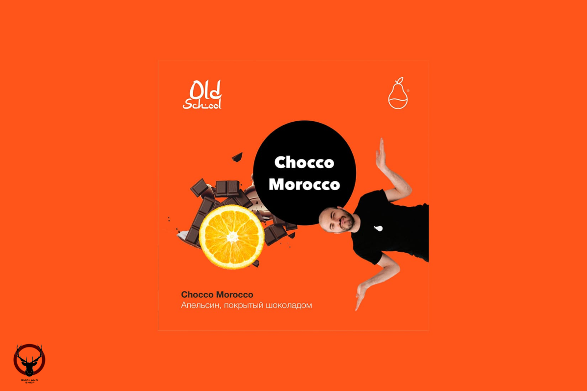 Табак MattPear - Chocco Morocco 30 гр.