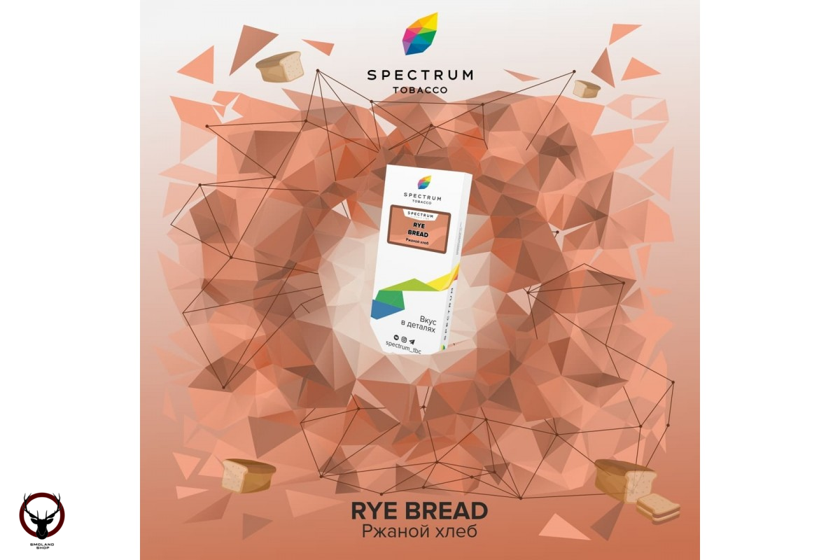 Spectrum Rye bread 100гр МРК