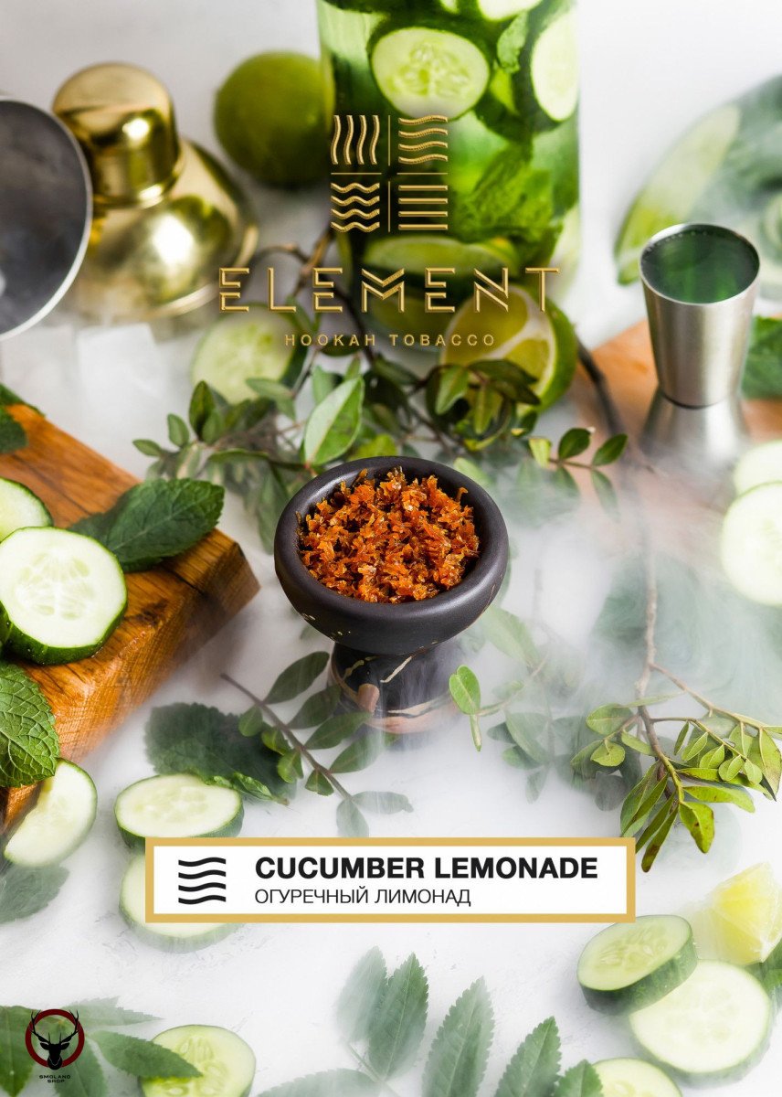 Element ВОЗДУХ Cucumber Lemonade 40гр МРК