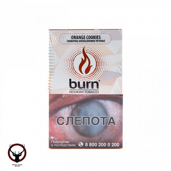 Burn Orange cookies 100гр МРК