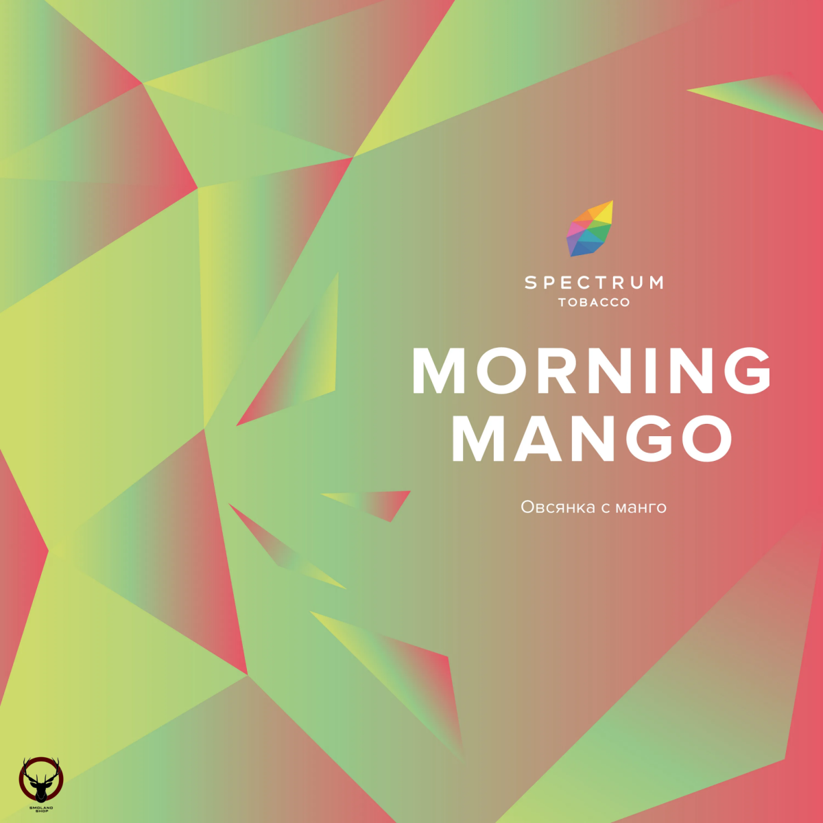 Spectrum Morning mango 100гр МРК