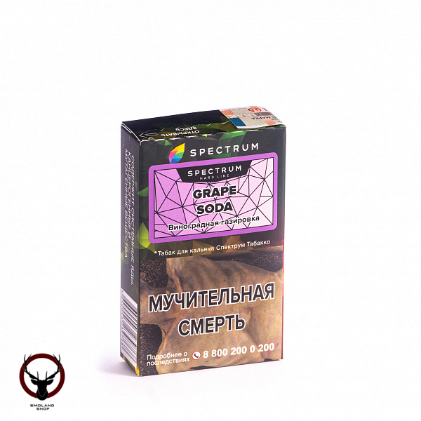 Spectrum HARD Grape soda 40гр МРК