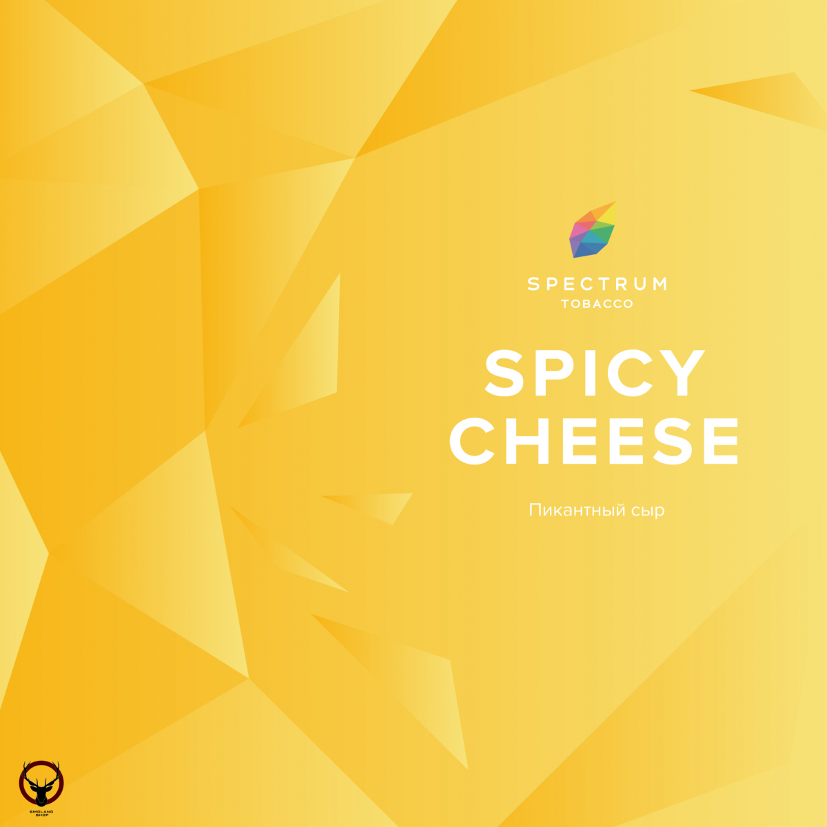 Spectrum Spicy cheeze 100гр МРК