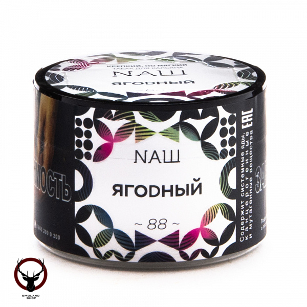 NАШ Ягодный 40гр МРК