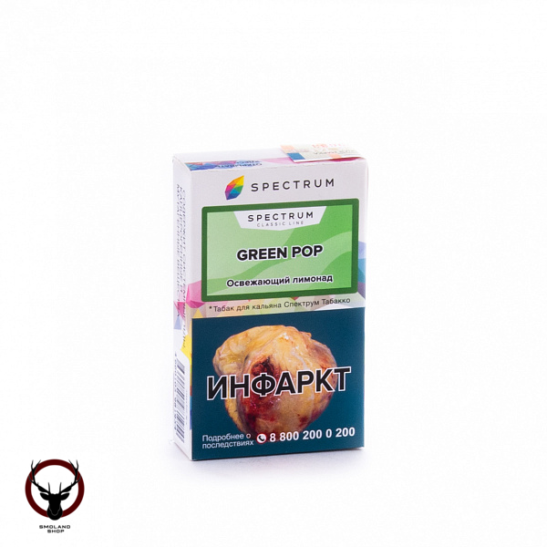 Spectrum Green pop 40гр МРК