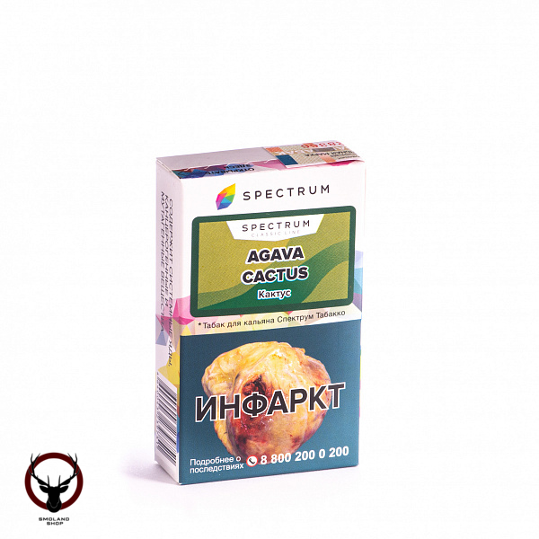 Spectrum Agava cactus 40гр МРК