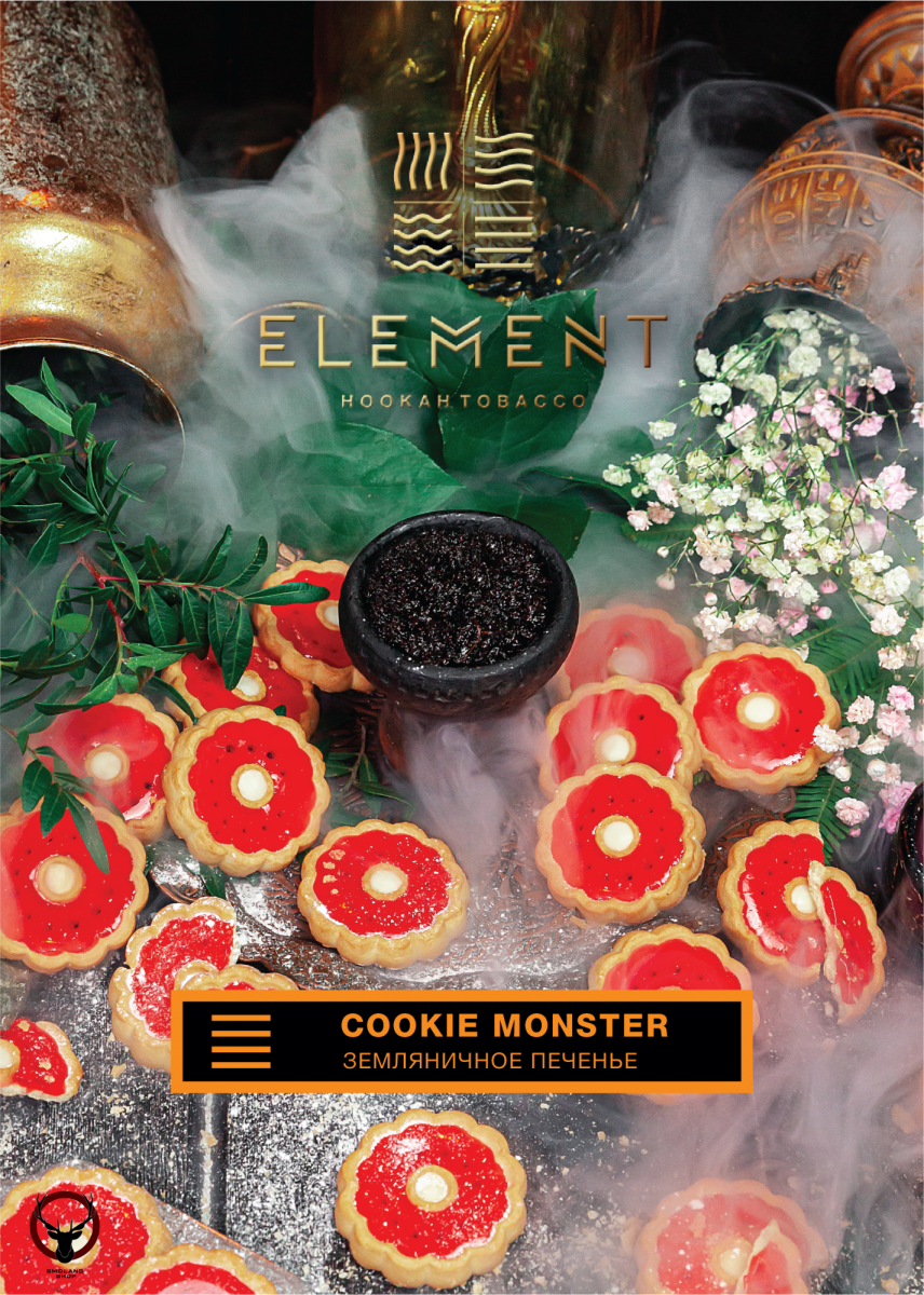Element ЗЕМЛЯ Cookie monster 40гр МРК