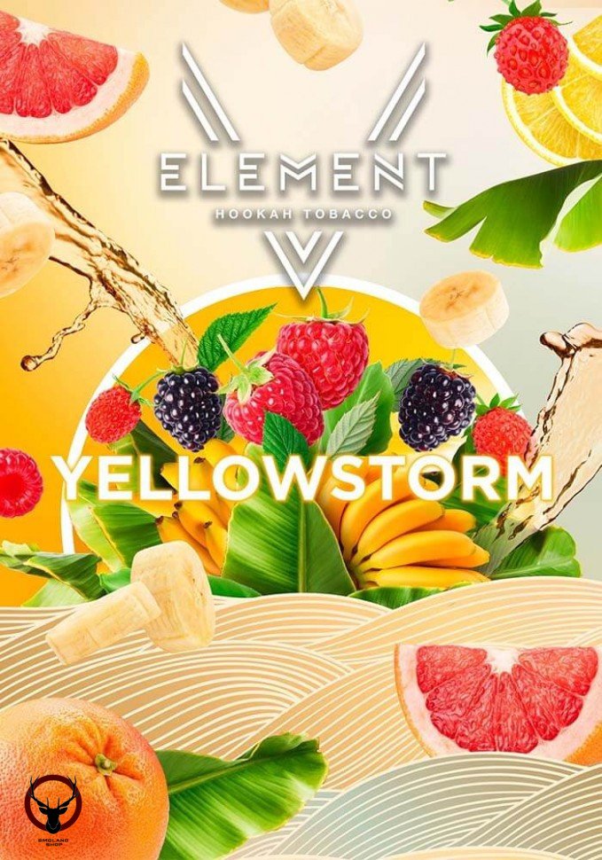Element 5 Элемент Yellowstorm 25гр МРК