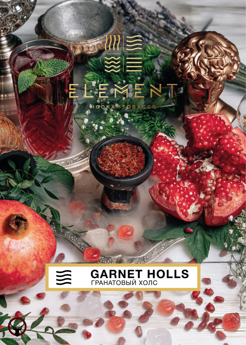 Element ВОЗДУХ Garnet Holls 25гр МРК