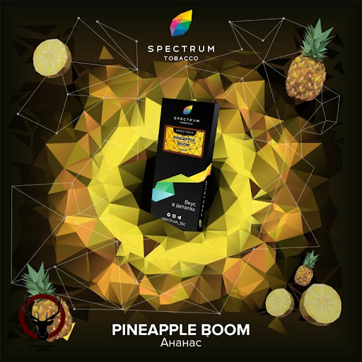 Spectrum HARD Pineapple boom 100гр МРК
