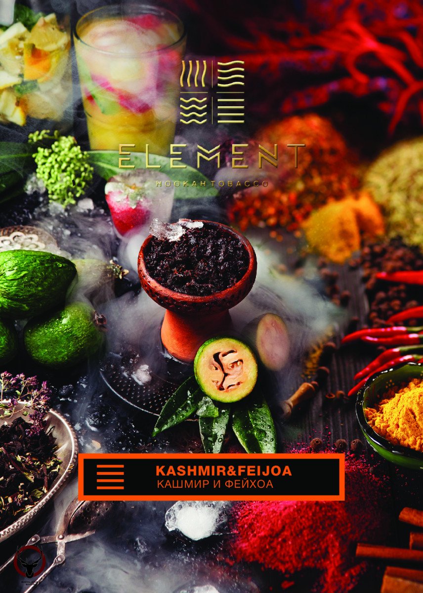 Element ЗЕМЛЯ Kashmir&Feijoa 25гр МРК