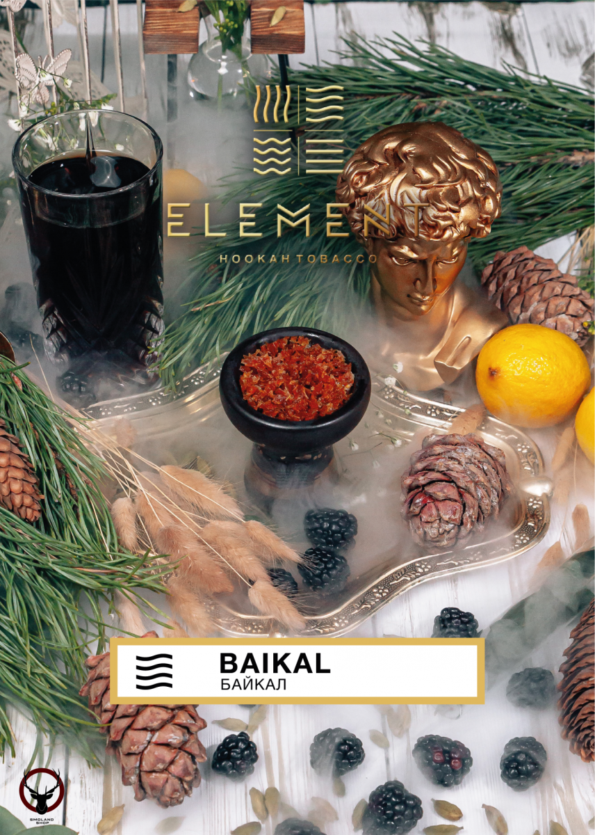 Element ВОЗДУХ Baikal 25гр МРК
