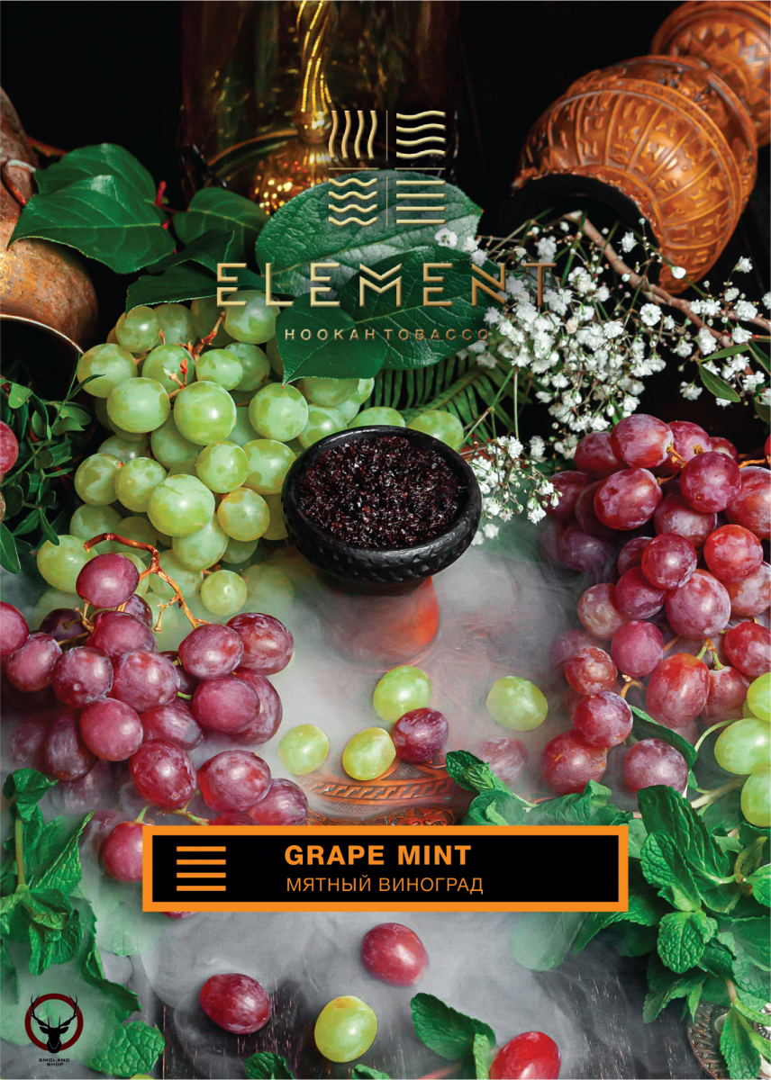 Element ЗЕМЛЯ Grape Mint 25гр МРК