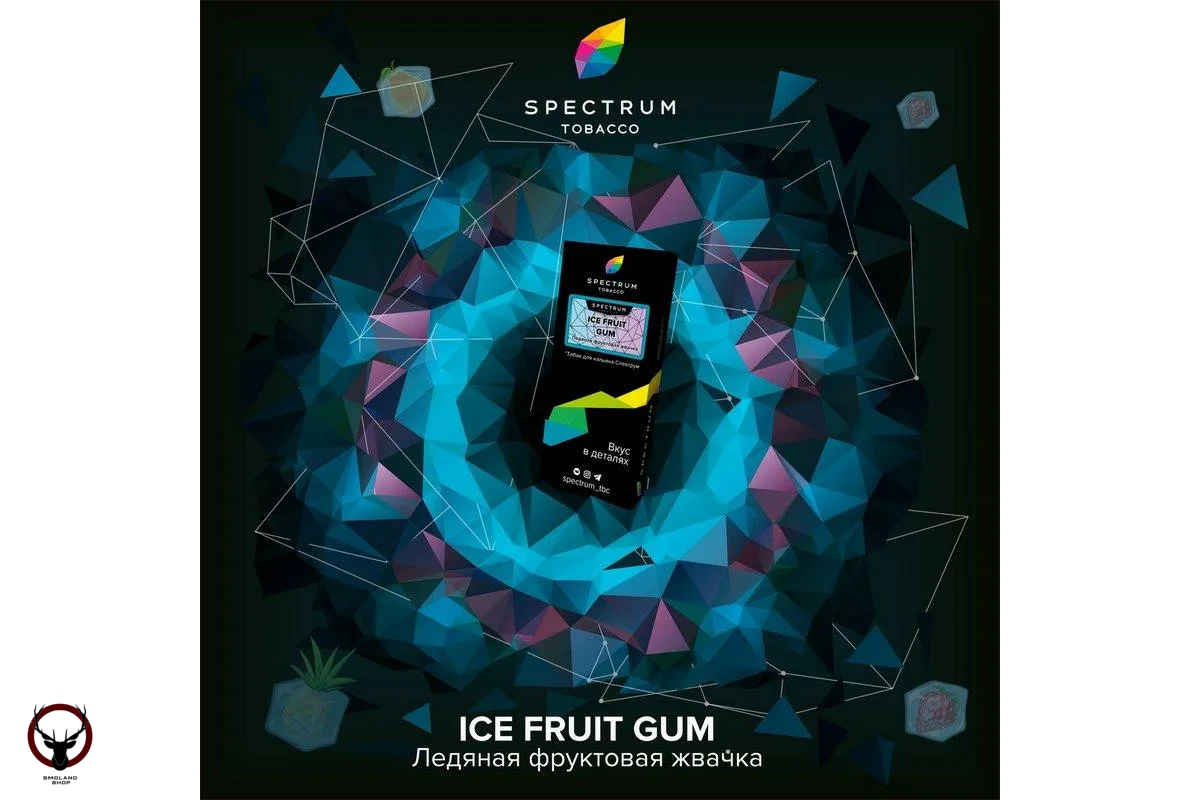 Spectrum HARD Ice fruit gum 100гр МРК