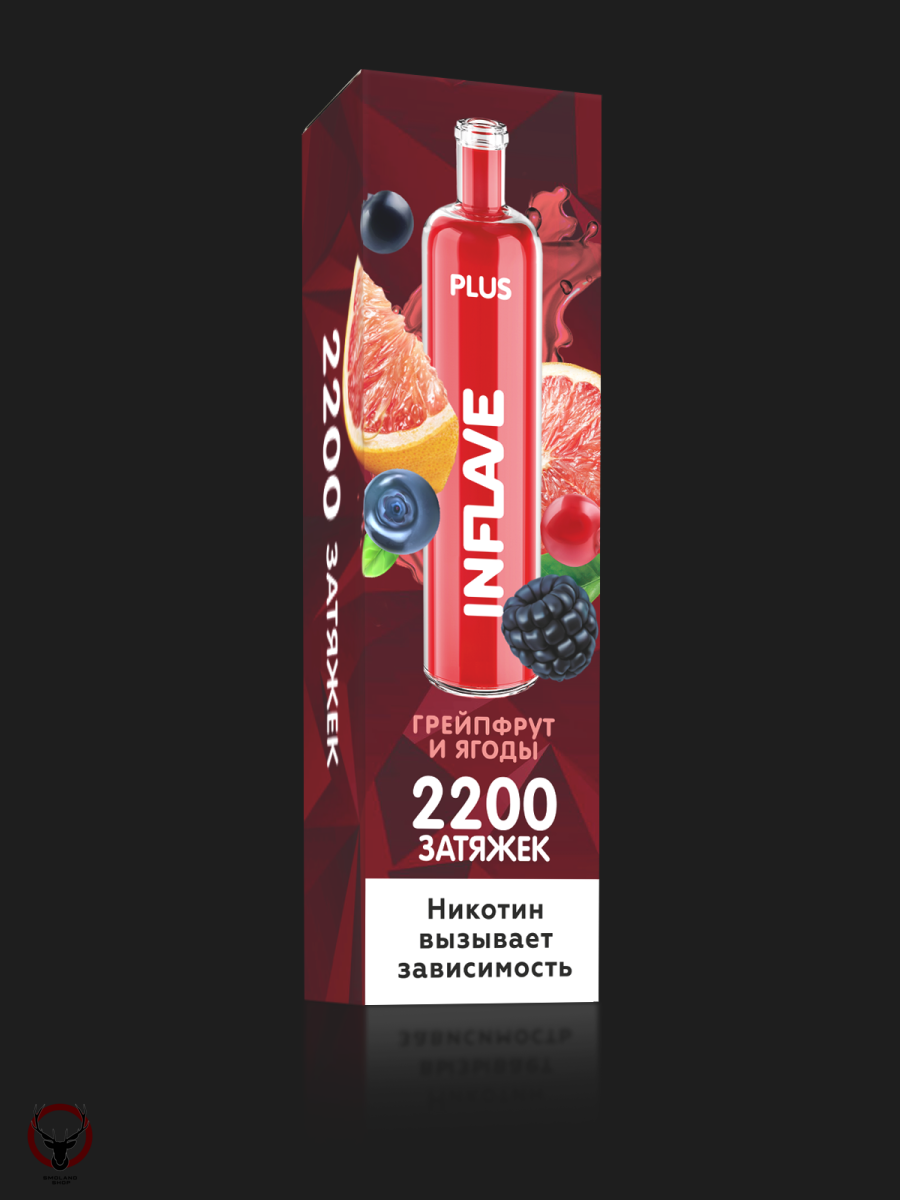 INFLAVE PLUS Грейпфрут и ягоды (2200 затяжек) МРК
